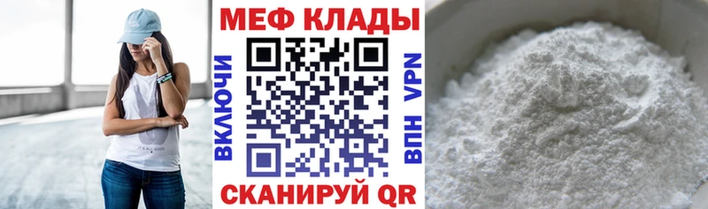 Сколько стоит Арсеньев Альфа ПВП Меф
