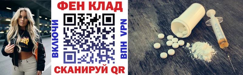 АМФ Premium  Арсеньев 