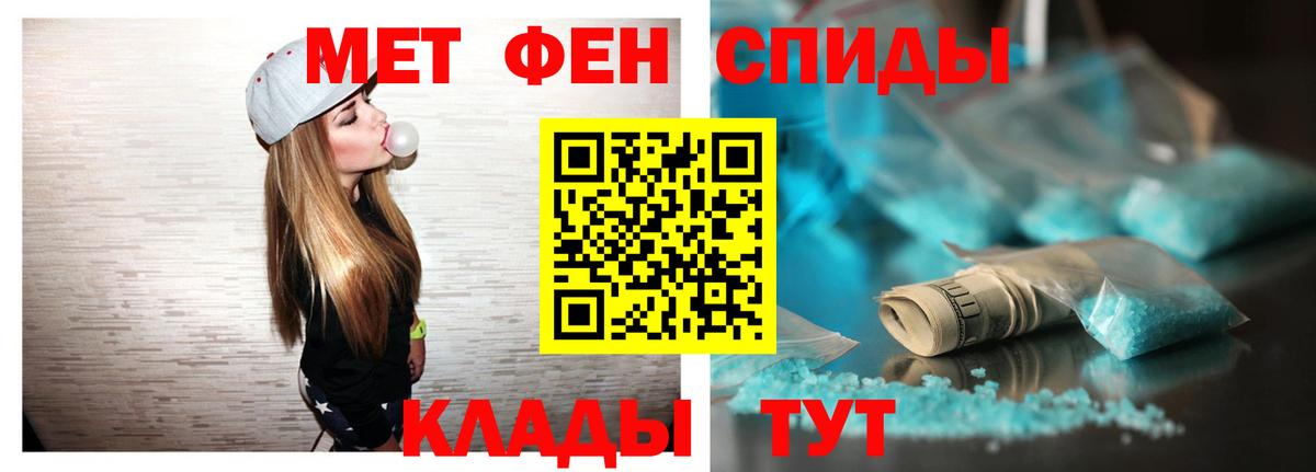 АМФ Premium Арсеньев