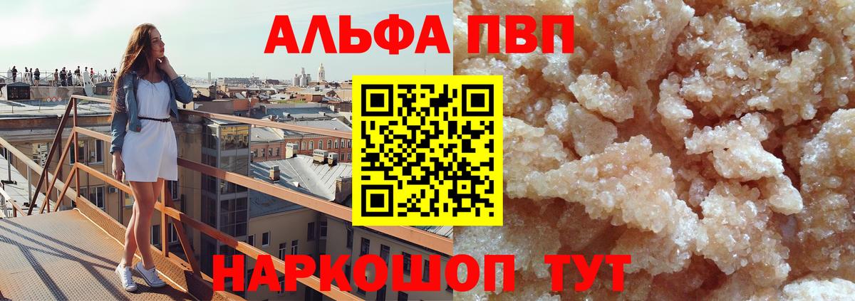 A PVP СК Арсеньев
