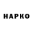 Дистиллят ТГК вейп Serik Goldasov