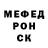 Метадон мёд Askar Bagautdinov