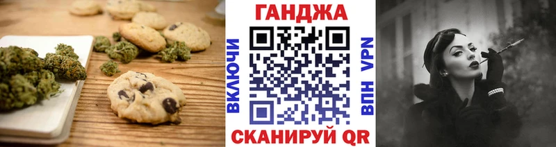 закладка  Арсеньев  Canna-Cookies марихуана 