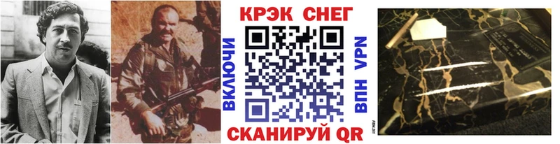 КОКАИН 97%  MEGA онион  Арсеньев 