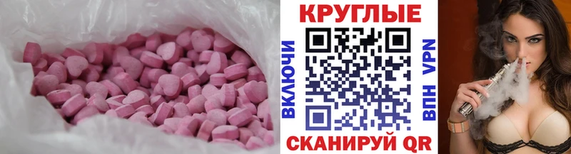 что такое наркотик  Арсеньев  Экстази XTC 