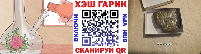 дарнет шоп  Арсеньев  гидра рабочий сайт  Гашиш хэш 