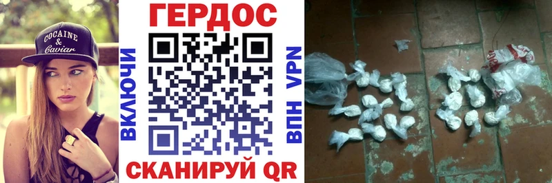 Героин гречка  наркотики  Арсеньев 