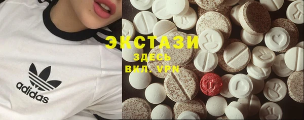 наркотики Абаза