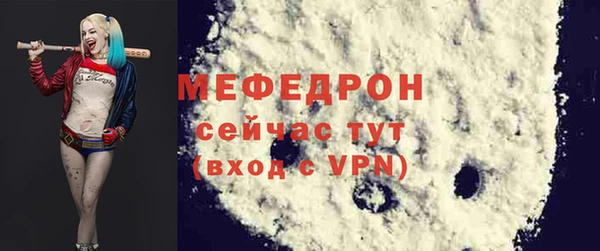 меф VHQ Семикаракорск