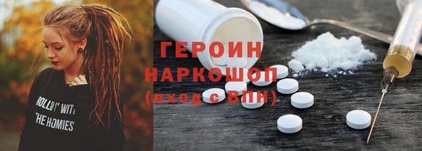 кокаин Абдулино