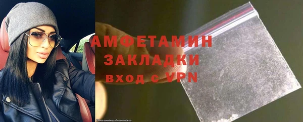 наркотики Абаза