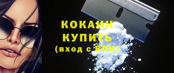 кокаин Абдулино