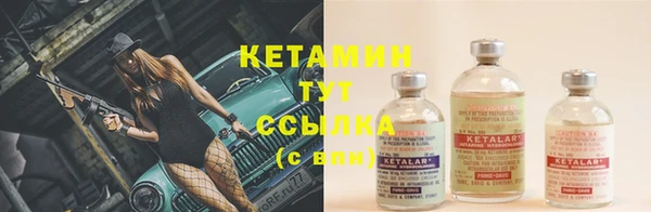 наркотики Абаза