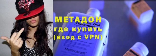 кокаин Абдулино