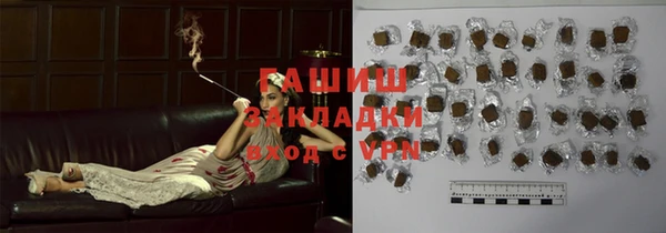 наркотики Абаза