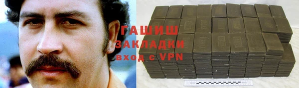 кокаин Абдулино