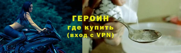 наркотики Абаза