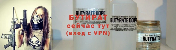 наркотики Абаза