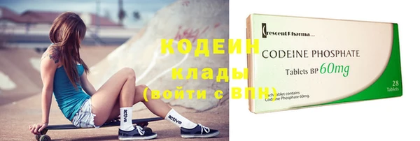 кокаин Абдулино