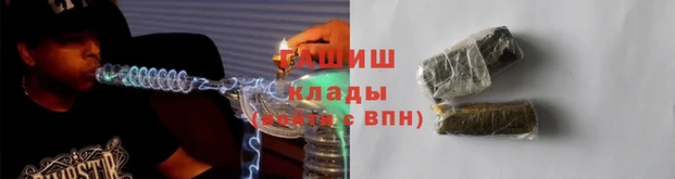 кокаин Абдулино