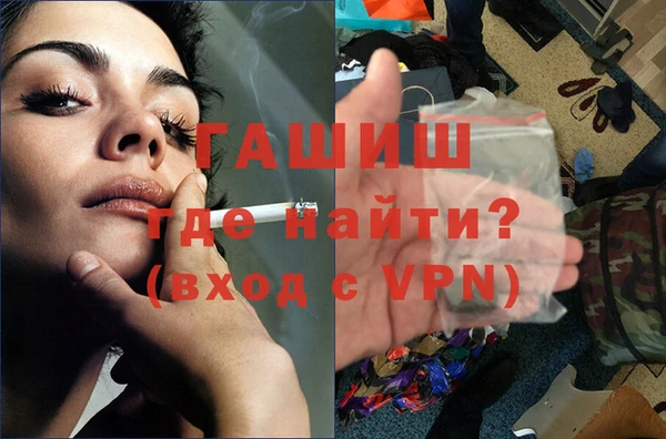 кокаин Абдулино