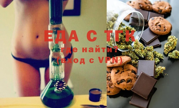 прущая мука Семилуки