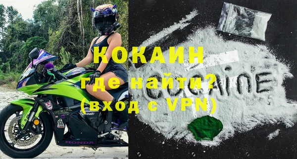 кокаин Абдулино