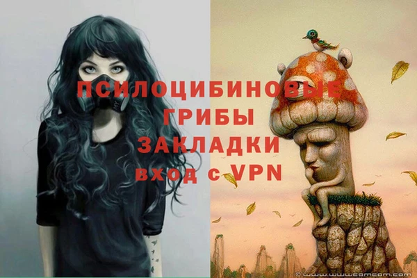 кокаин Абдулино