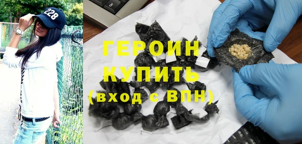 наркотики Абаза
