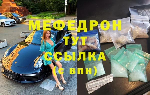 прущая мука Семилуки
