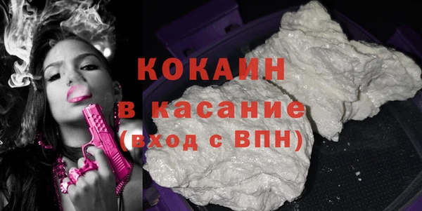 героин Абинск