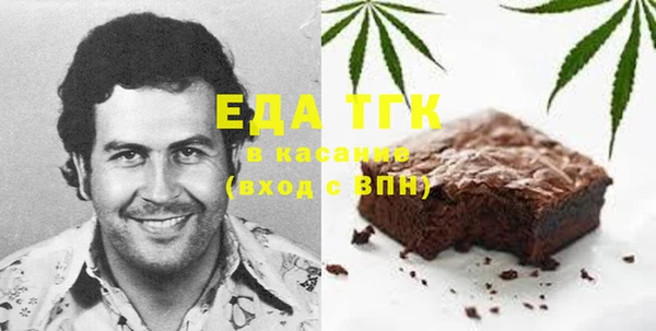 наркотики Абаза