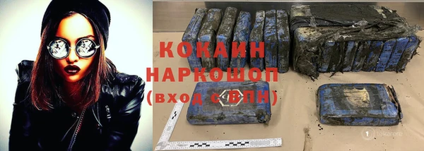 героин Абинск