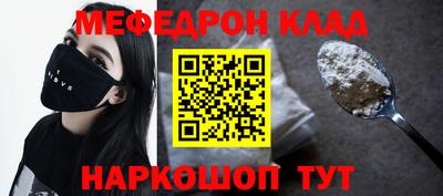 альфа пвп Славгород