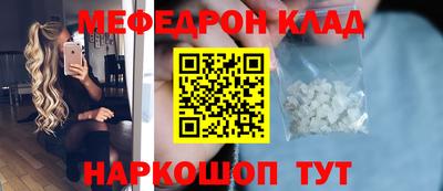 сатива Сланцы