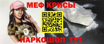 jwh Славянск-на-Кубани