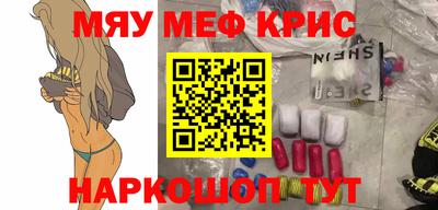 сатива Сланцы