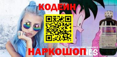jwh Славянск-на-Кубани