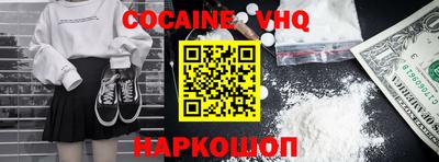 альфа пвп Славгород