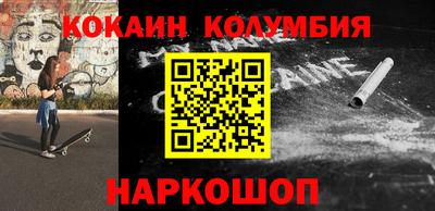 jwh Славянск-на-Кубани