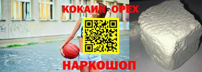 сатива Сланцы