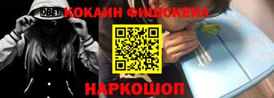 сатива Сланцы