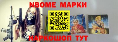 сатива Сланцы