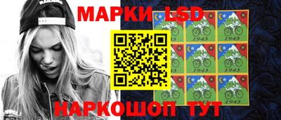 альфа пвп Славгород