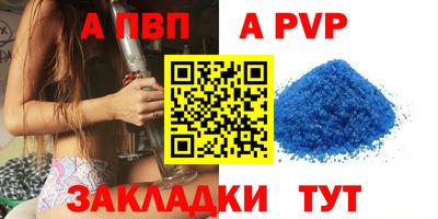 сатива Сланцы