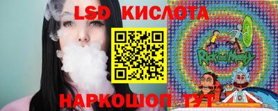 jwh Славянск-на-Кубани