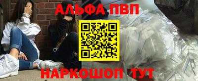 сатива Сланцы