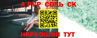 jwh Славянск-на-Кубани
