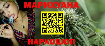 сатива Сланцы