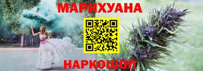 jwh Славянск-на-Кубани